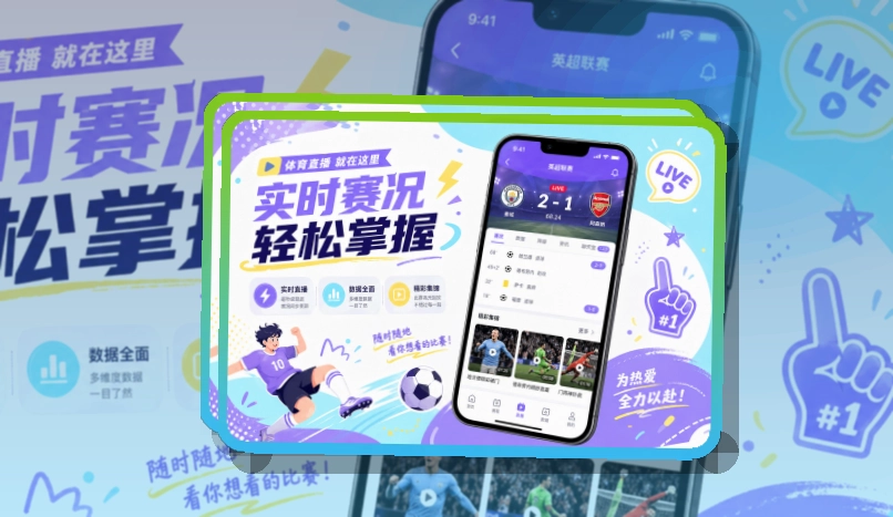 开云移动端使用指南，临时访问也不耽误，减少寻找入口的时间